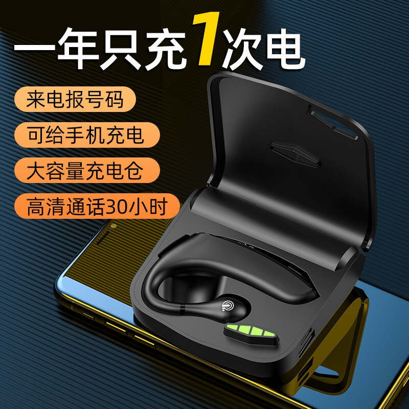 【2022新品】华为适用蓝牙耳机骨传导不入耳单耳挂耳式无线运动通话降噪车载超长续航oppo苹果通用 【黑色】智能一拖二丨左右耳佩戴 可给手机充电丨365天质保丨以换代修