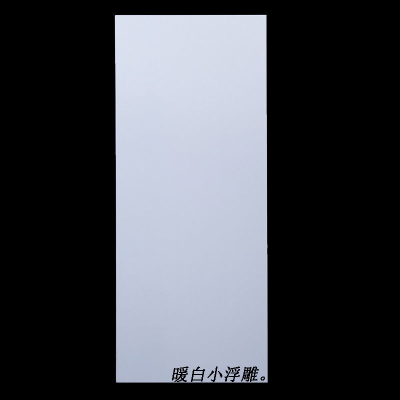 细木工板定制定做免漆生态板隔板室内装修实木板材全屋定制整体橱柜衣柜板 暖白小浮雕