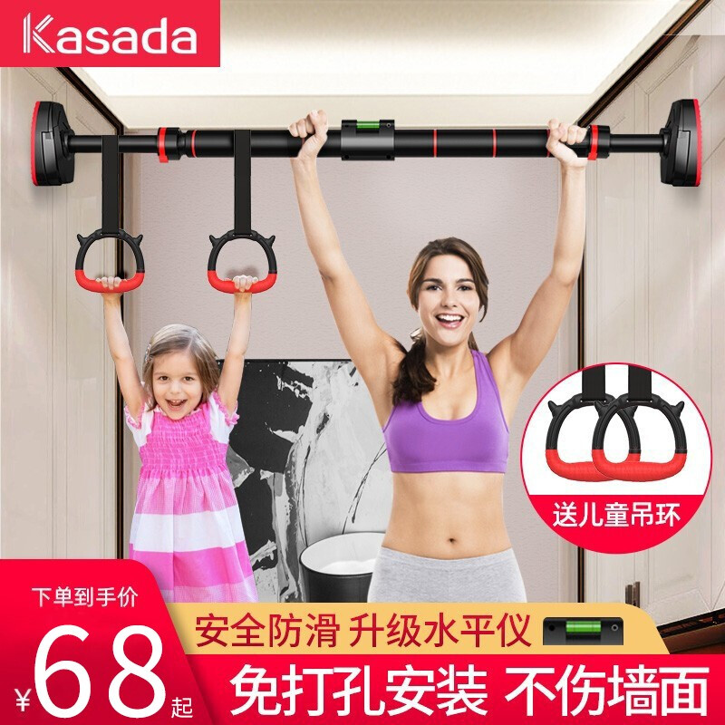 卡萨达（KASADA）门上单杠免打孔家用墙体室内引体向上器家庭单杆锻炼健身器材