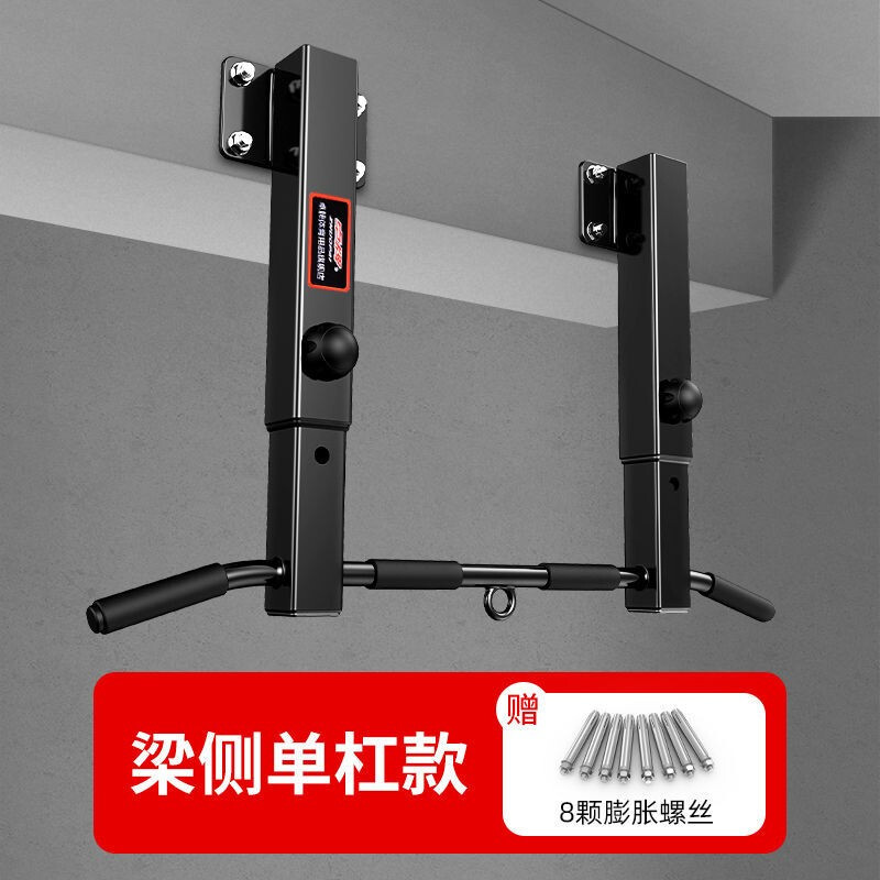 卓牌梁墙体上壁单杠室内引体向上器家用单杠吊式拳击沙袋架健身器材 沙袋架子 引体向上单杠室内家用墙 调节型梁侧安装型
