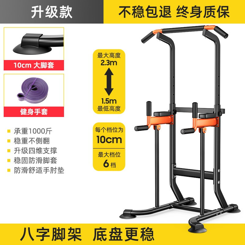 超凯单杠家用室内引体向上牵引多功能锻炼器材体育用品