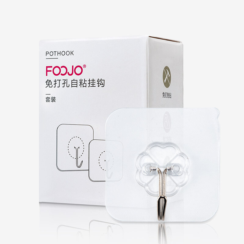 富居(FOOJO) 挂钩 20只装强力粘钩  无痕免打孔挂钩贴 浴室强力粘钩贴