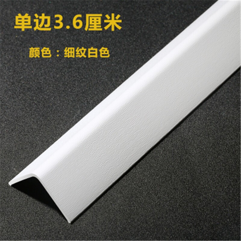山外楼家装建材装修pvc护角条护墙角阳角线包边防撞条墙边条贴墙角保护条免打孔装饰