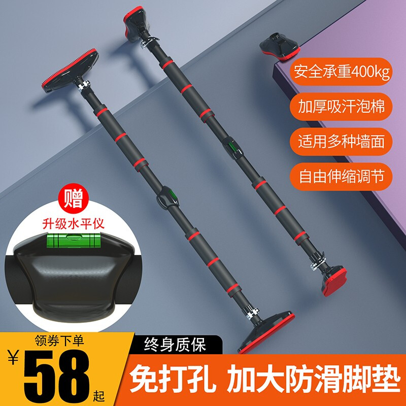 毅康门上单杠家庭引体向上器家用单杆室内墙体免打孔体育用品健身器材
