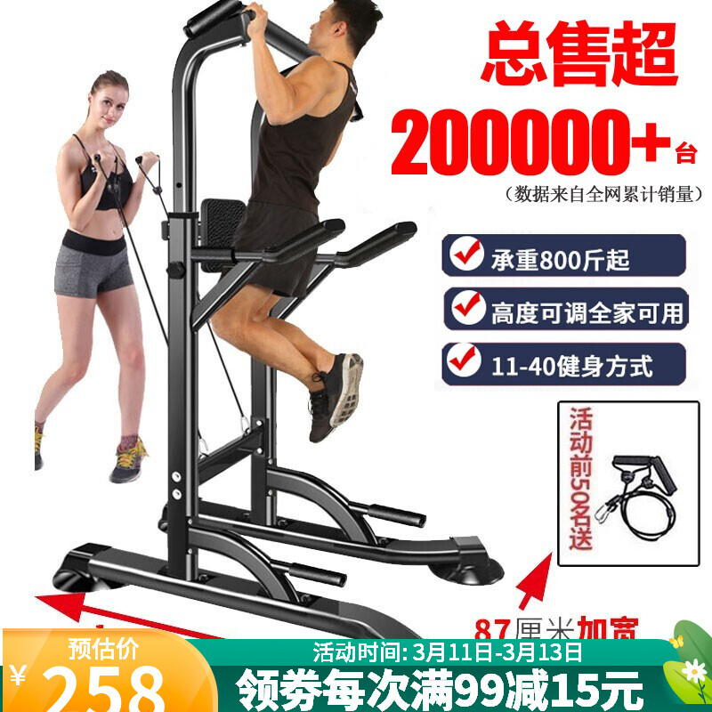 凯康单杠家用室内引体向上器双杠多功能儿童女士健身器材体育用品