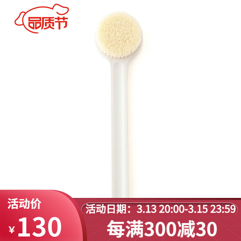 无印良品 MUJI 聚丙烯 沐浴刷 洗澡 白色 全长约33ｃｍ