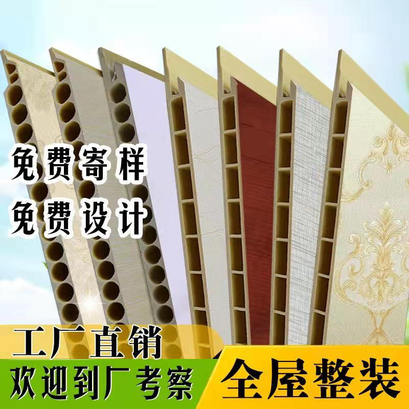 竹纤维墙板竹木纤维集成墙板快装饰护墙板扣板吊顶板材墙面全屋装修材料自装美真宜 墙板