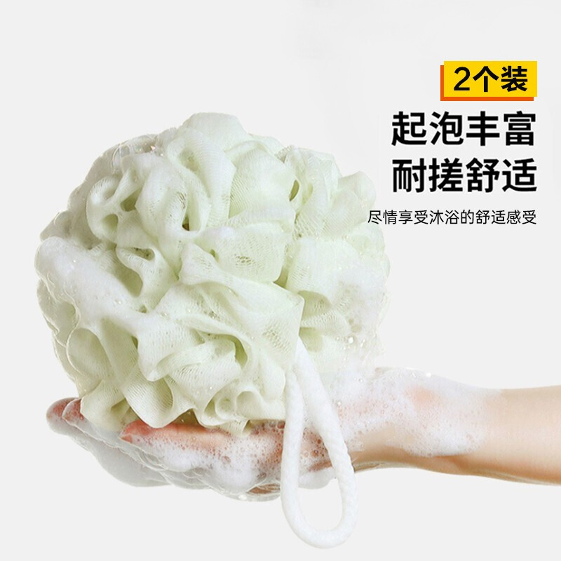 贝瑟斯 浴室用品浴花加大沐浴球洗澡球 2个装