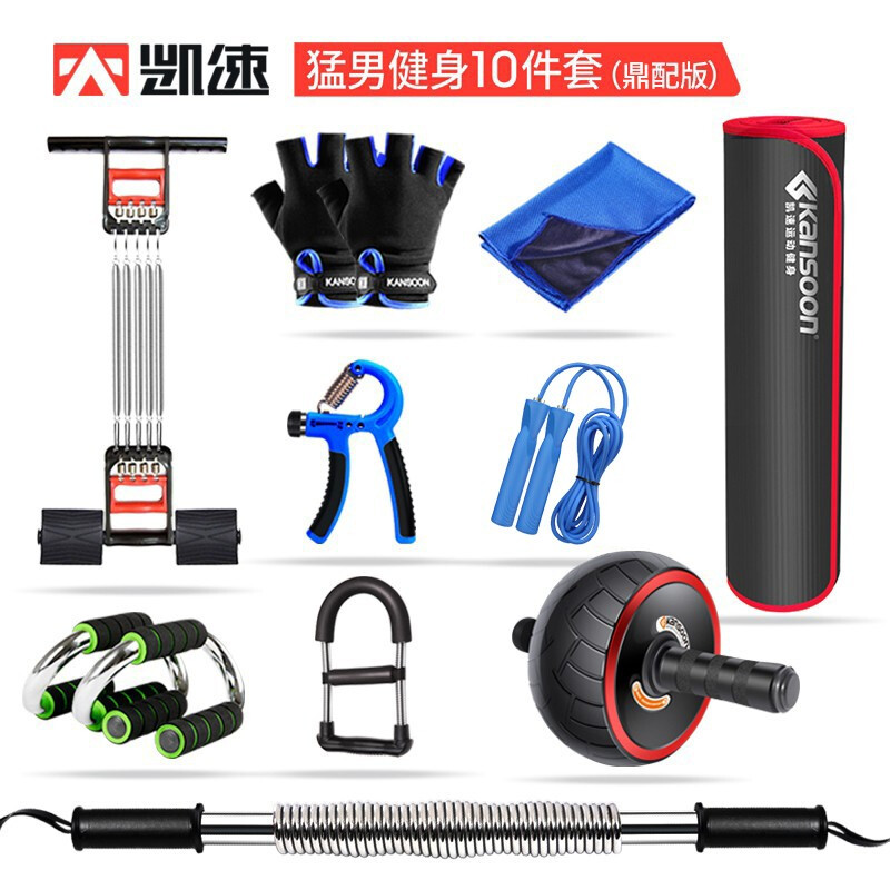 凯速 健腹轮腹肌轮滚轮拉力器S型俯卧撑支架腕力器健身棒锻炼垫健身器材家用健身套装臂力器40kg