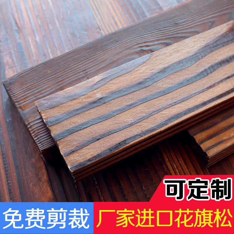 袭美木艺 阳台室内户外露台碳化木方防腐木地板家用板材纯实木条板块护墙板葡萄架龙骨桑拿板建材装修材料 10mm厚*90mm宽*4m长
