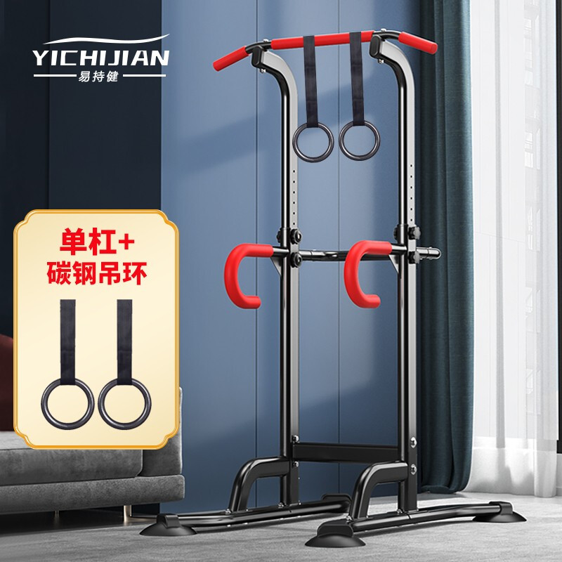 易持健单杠家用引体向上器室内多功能单双杠健身器材体育用品