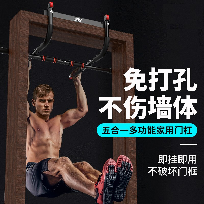 能耐 单杠引体向上器家用单杠室内免打孔多功能俯卧撑架健腹轮健身运动器材
